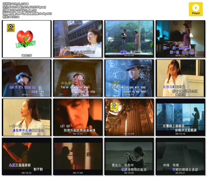 [DVD音乐专辑碟][林忆莲 – 滚石原装MTV卡拉OK系列35][KTV][DVD-ISO][3.95G][百度网盘]