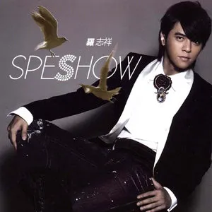 [DVD音乐专辑碟][罗志祥speshow 爱转角冠军庆功版 内地版][DVD-ISO][1.6G][百度网盘]