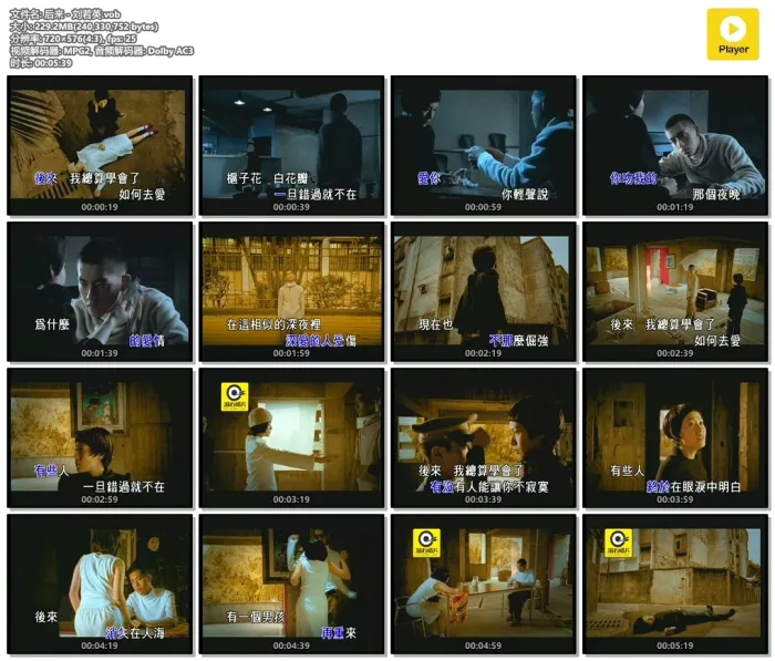 [DVD音乐专辑碟][刘若英 – 滚石原装MTV卡拉OK系列13][KTV][DVD-ISO][3.89G][百度网盘]