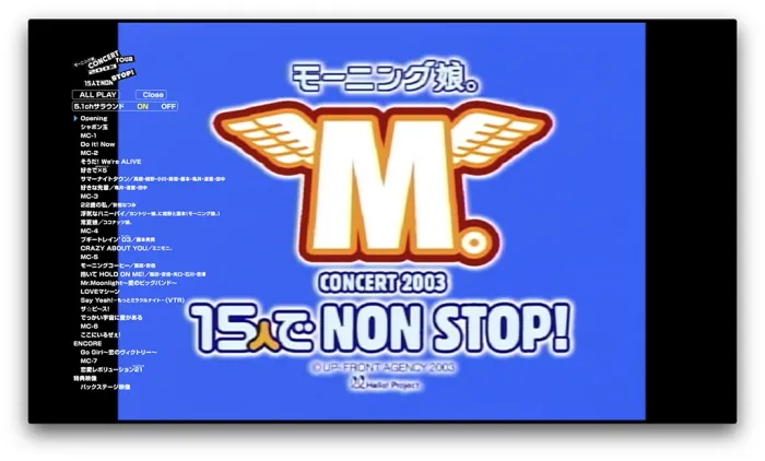 [BD日本演唱会][早安少女组 モーニング娘。CONCERT TOUR 2003 15人でNON STOP！][ISO][36.92G][百度网盘]