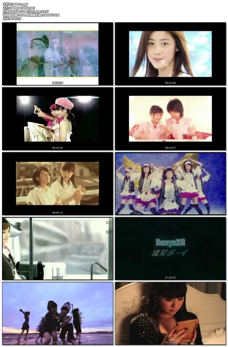 [BD日本演唱会][Berryz工房 Berryz Koubou – Berryz Kobo All Single MUSIC VIDEO Blu-ray File 2011][BDISO][33.99G][百度网盘]
