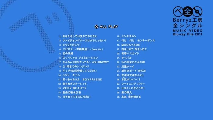 [BD日本演唱会][Berryz工房 Berryz Koubou – Berryz Kobo All Single MUSIC VIDEO Blu-ray File 2011][BDISO][33.99G][百度网盘]