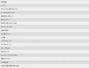 乃木坂46 2013.2.22日本演唱会BD豪华盘90G 百度网盘资源-小文资源网
