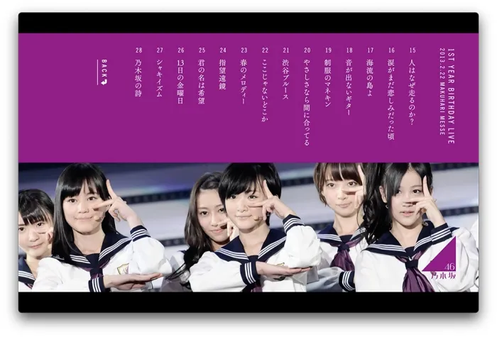 [BD日本演唱会][乃木坂46 1st YEAR BIRTHDAY LIVE 2013.2.22 MAKUHARI MESSE 完全生產限定盘-BD豪华盘 完美版本][ISO 2BD][90G][百度网盘]