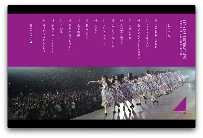 [BD日本演唱会][乃木坂46 1st YEAR BIRTHDAY LIVE 2013.2.22 MAKUHARI MESSE 完全生產限定盘-BD豪华盘 完美版本][ISO 2BD][90G][百度网盘]