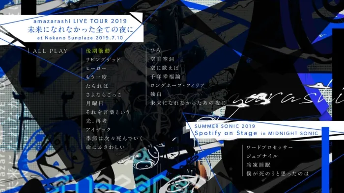 [BD日本演唱会][amazarashi演唱会 amazarashi LIVE TOUR 2019  Mirai ni Narenakatta Subete no Yoru ni ][ISO][35.5G][百度网盘]