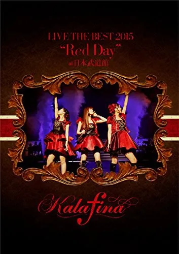 [BD日本演唱会][Kalafina 2015 日本武道馆演唱会 Kalafina LIVE THE BEST 2015  Red Day  at Nippon Budokan 2015][BDMV 双碟][83.4G][百度网盘]