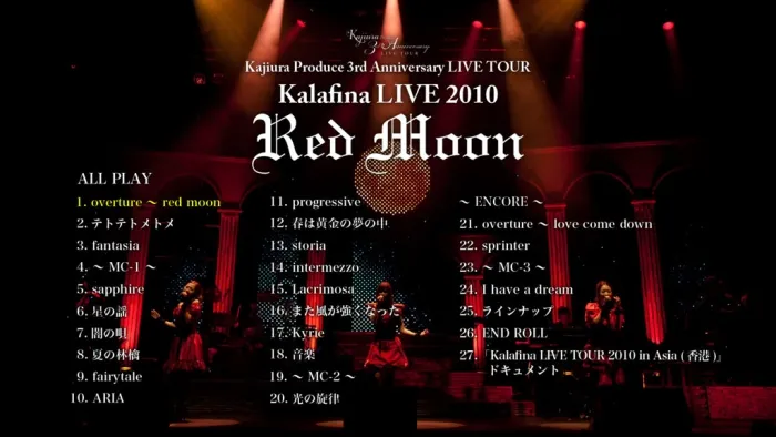 [BD日本演唱会][Kalafina LIVE 2010 Red Moon at JCB HALL][BDMV][33.9G][百度网盘]