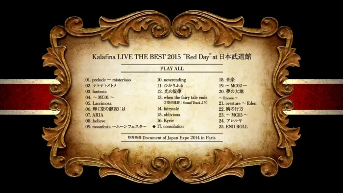 [BD日本演唱会][Kalafina 2015 日本武道馆演唱会 Kalafina LIVE THE BEST 2015  Red Day  at Nippon Budokan 2015][BDMV 双碟][83.4G][百度网盘]
