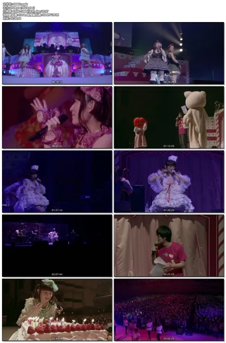 [BD日本演唱会][田村由香里 Yukari Tamura – 17 Sai dayo Yukari-chan Matsuri!! 2013][ISO][46G][百度网盘]