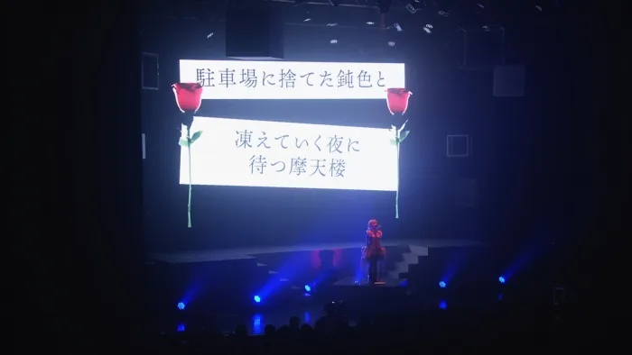 [BD日本演唱会][Reol 金字塔 专辑蓝光部分 个人演唱会 2019 Kinjitou – Reol Oneman Live 2019 Invasion Upgrade][BDISO][16.0G][百度网盘]