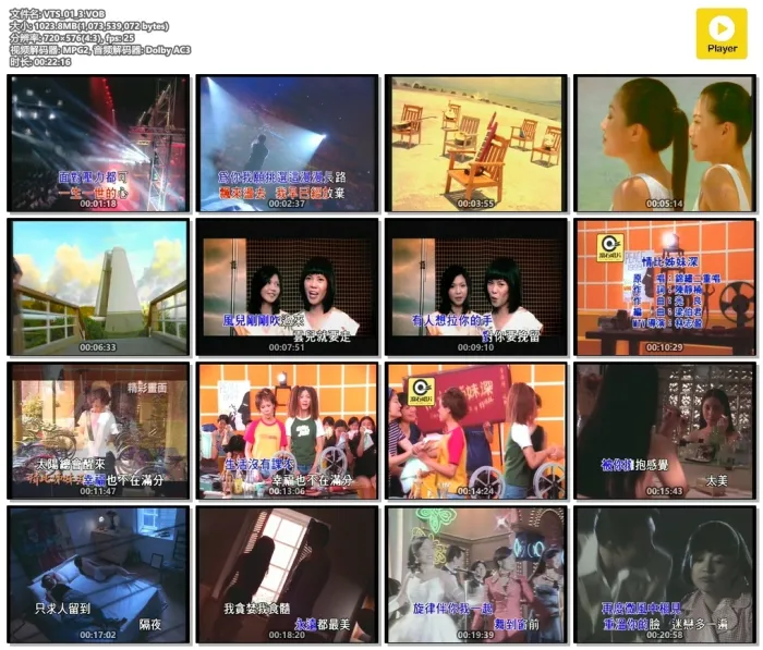 [DVD音乐专辑碟][群星 – 滚石精彩金曲系列11][KTV][ISO][3.99G][百度网盘]