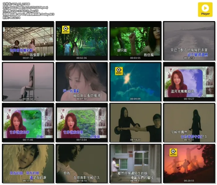 [DVD音乐专辑碟][群星 – 滚石精彩金曲系列11][KTV][ISO][3.99G][百度网盘]