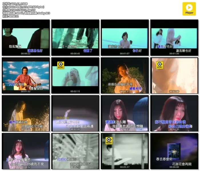 [DVD音乐专辑碟][群星 – 滚石精彩金曲系列03][KTV][ISO][4.00G][百度网盘]