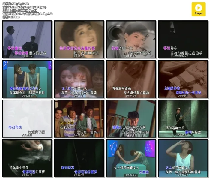 [DVD音乐专辑碟][群星 – 滚石精彩金曲系列06][KTV][ISO][3.85G][百度网盘]