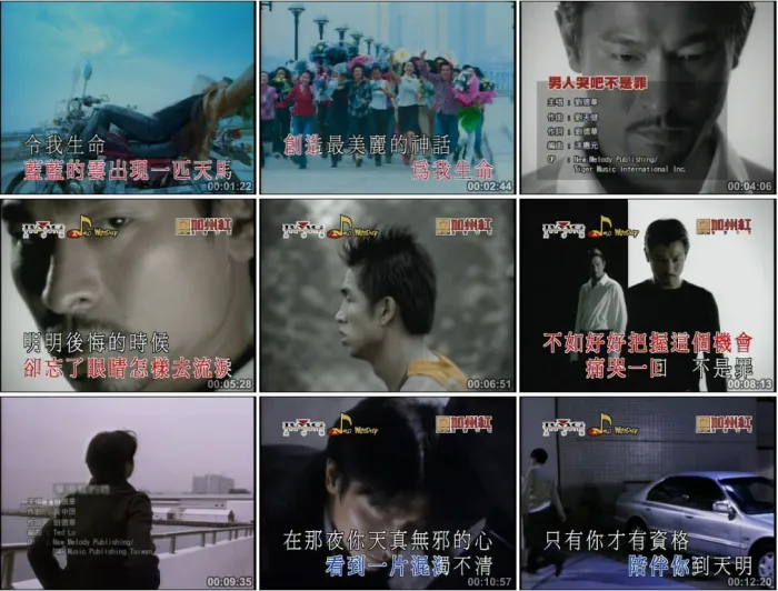 [DVD音乐专辑碟][刘德华 – 卡拉OK精选8[DVD-ISO][3.19G][百度网盘]
