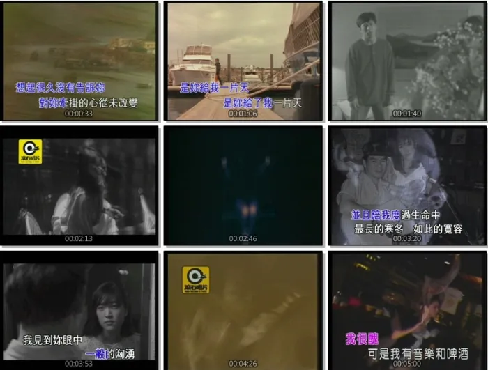 [DVD音乐专辑碟][群星 – 滚石精彩金曲系列07][KTV][ISO3.76G][百度网盘]
