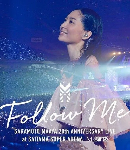 [BD日本演唱会][坂本真绫 20周年纪念LIVE“FOLLOW ME UP”at 琦玉县超级剧场2015][BDMV][41.3G][百度网盘]