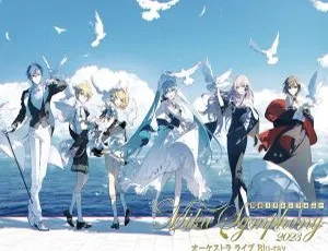 2023初音未来交响乐日本演唱会BD版 37.2GB 百度网盘资源