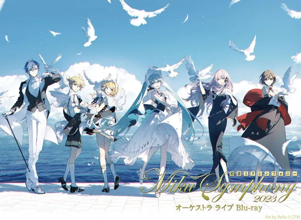 [BD日本演唱会][初音未来交响乐 初音ミクシンフ Hatsune Miku Symphony 2023][BDMV][37.2GB][百度网盘]
