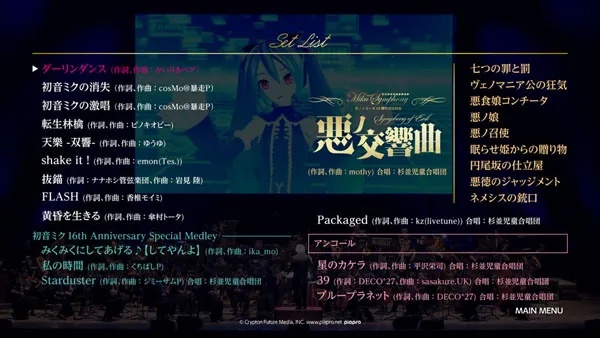 [BD日本演唱会][初音未来交响乐 初音ミクシンフ Hatsune Miku Symphony 2023][BDMV][37.2GB][百度网盘]