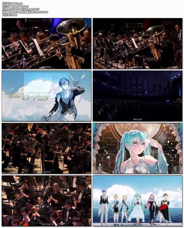 [BD日本演唱会][初音未来交响乐 初音ミクシンフ Hatsune Miku Symphony 2023][BDMV][37.2GB][百度网盘]
