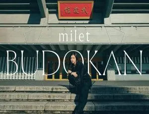 milet日本武道馆2024演唱会BD资源 1CD+2BD 50GB 百度网盘-小文资源网