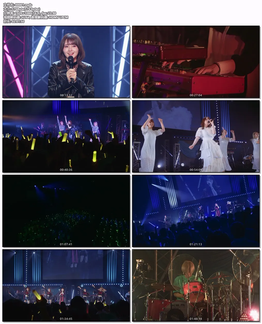 [BD日本演唱会][鬼頭明里 – Kito Akari Zepp TOUR 2023 Glow up!! 2024][BDMV][41.9GB][百度网盘]