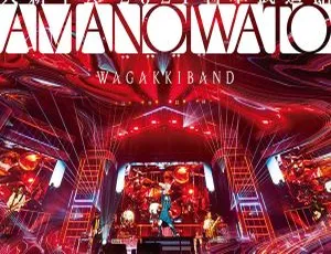 Wagakki Band和楽器バンド2021日本武道館大新年会BD 42.1G 百度网盘资源-小文资源网