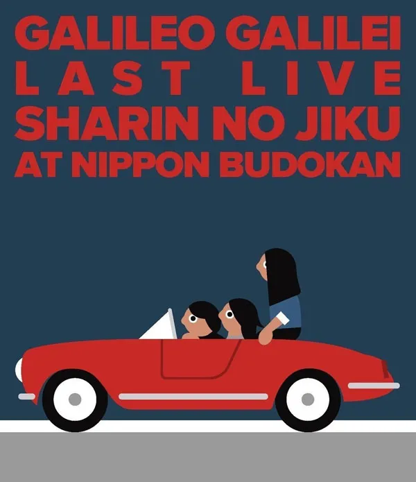 [BD日本演唱会][Galileo Galilei Last Live Sharin no Jiku Live at Nippon Budokan 2017][BDISO][38GB][百度网盘]