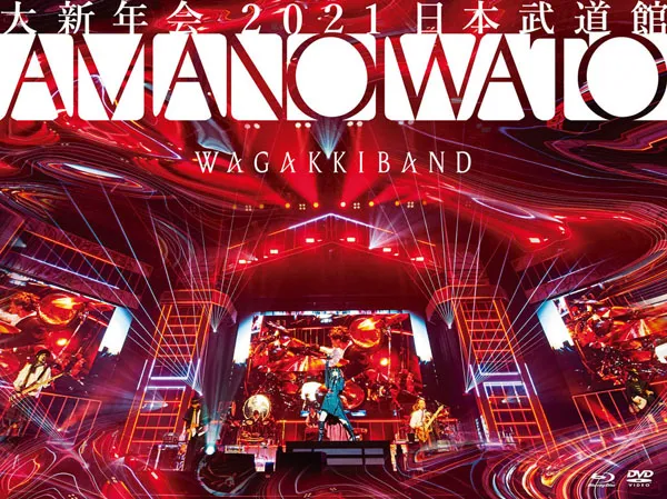 [BD日本演唱会][Wagakki Band 和楽器バンド – 大新年会 2021 日本武道館～アマノイワト～][BDISO][42.1G][百度网盘]