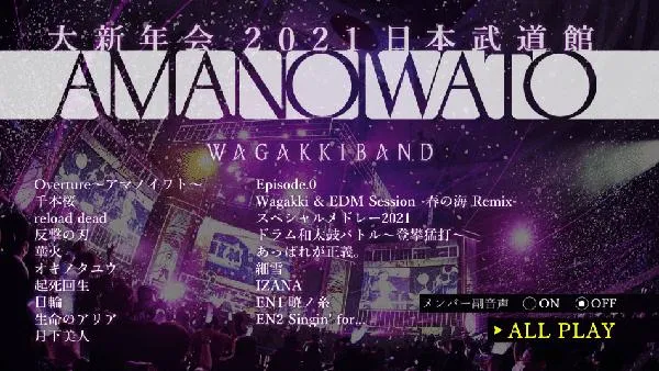 [BD日本演唱会][Wagakki Band 和楽器バンド – 大新年会 2021 日本武道館～アマノイワト～][BDISO][42.1G][百度网盘]