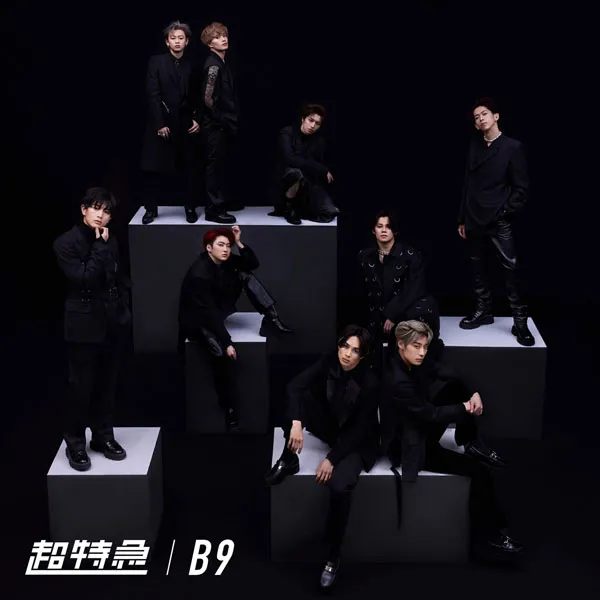 [超特急 BULLET TRAIN – B9 2023][24bit-48kHz][Hi-Res Flac][512MB][百度网盘]