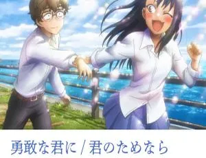 上坂すみれ与山下大輝《勇敢な君に – 君のためなら》2023 24bit-96kHz Hi-Res Flac 353MB 百度网盘资源