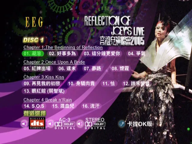 [DVD香港演唱会][容祖儿 Reflection of Joey s Live2005演唱会 卡拉OK 3DVD][DVDISO][16.79GB][百度网盘]