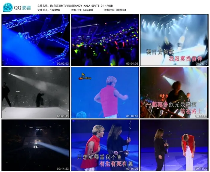 [DVD香港演唱会][刘德华 – 1999年香港红馆演唱会][DVD_ISO][7.02G][百度网盘]