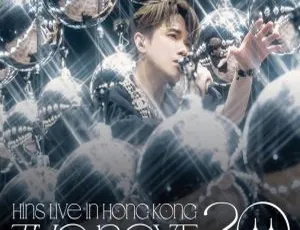张敬轩2022香港The Next 20 Live超燃演唱会 3DVD+3CD 16.6G 百度网盘资源