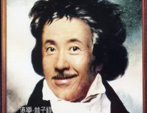林子祥 2002 香港演唱会港乐 Live Karaoke 2DVD ISO 版 13.40GB 百度网盘资源-小文资源网