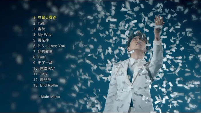 [DVD香港演唱会][张敬轩 Hins Cheung – The Next 20 Live In Hong Kong 2022][3DVD+3CD][16.6G][百度网盘]
