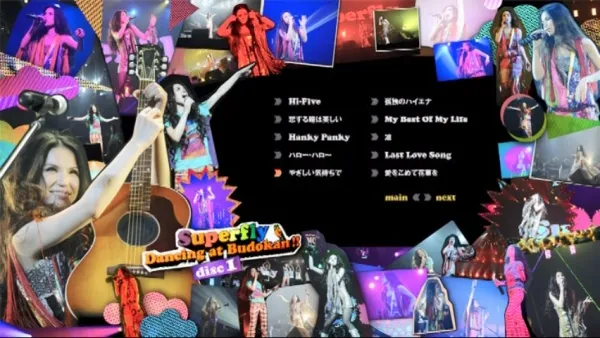 [DVD日本演唱会][Superfly – Dancing at Budokan!!][2DVD ISO][14.22G][百度网盘]