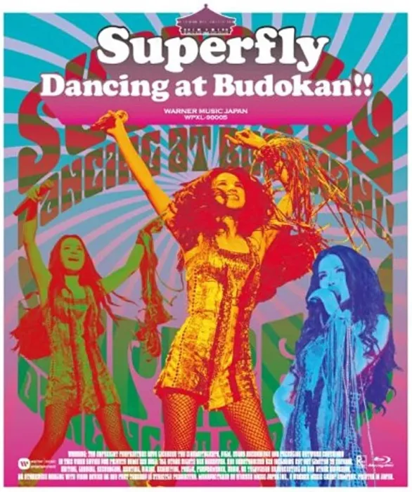 [DVD日本演唱会][Superfly – Dancing at Budokan!!][2DVD ISO][14.22G][百度网盘]