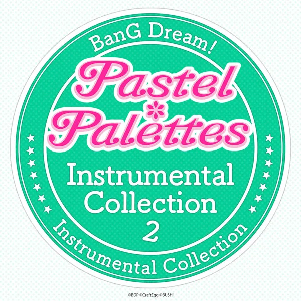 [BanG Dream! – Pastel＊Palettes Instrumental Collection 2 2023][24bit-96kHz][Hi-Res Flac][561MB][百度网盘]
