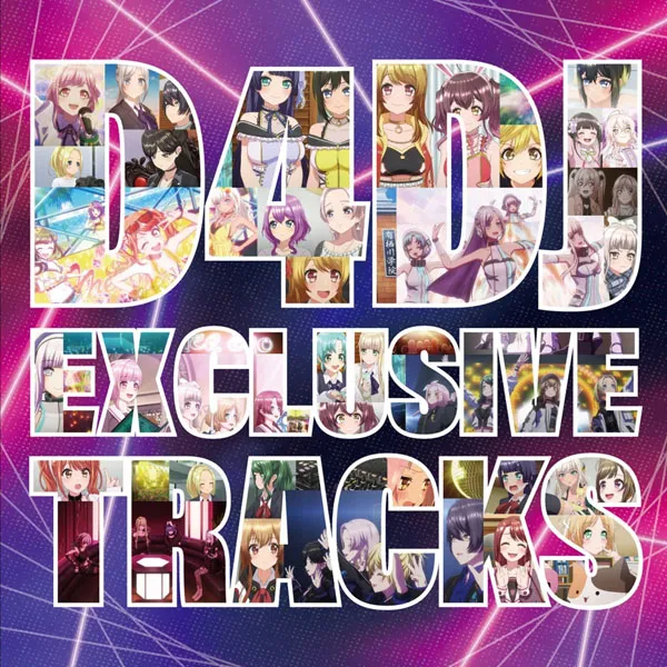 [D4DJ EXCLUSIVE TRACKS 2023][24bit-48kHz][Hi-Res Flac][849MB][百度网盘]