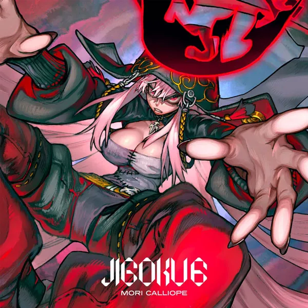 [森カリオペ (Mori Calliope) – JIGOKU 6 EP 2023][24bit-48kHz][Hi-Res Flac][302MB][百度网盘]