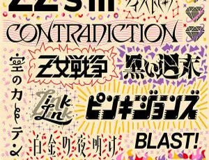 ももいろクローバーZ 的 ZZ’s III 2023 高音质资源 24bit-96kHz Hi-Res Flac 1.75GB 百度网盘下载-小文资源网