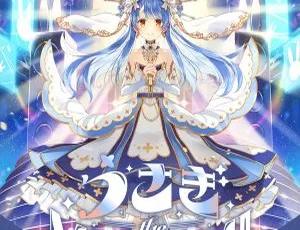 兔田佩克拉 - 兔子the MEGAMI!! 2023 24bit-48kHz Hi-Res Flac 425MB 百度网盘资源