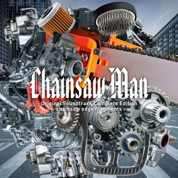 [牛尾憲輔 Kensuke Ushio – Chainsaw Man Original Soundtrack Complete Edition – chainsaw edge fragments 2023][24bit-96kHz][Hi-Res Flac][1.52GB][百度网盘]