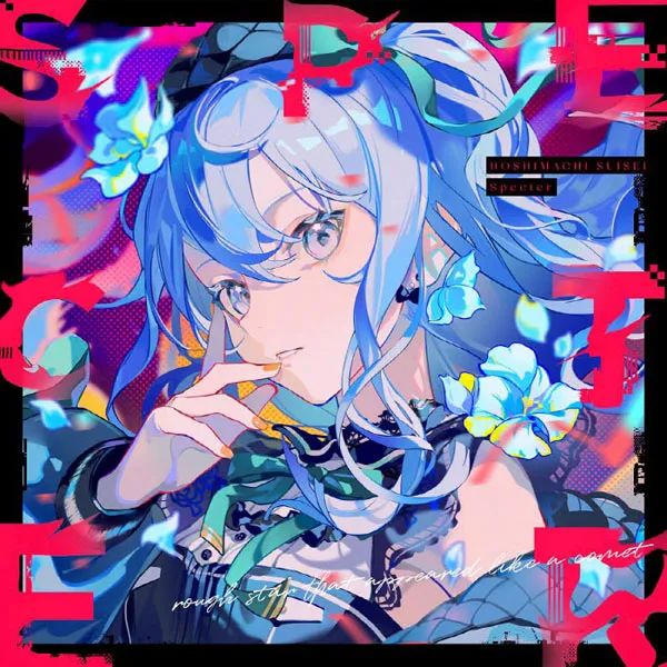 [星街すいせい Hoshimachi Suisei – Specter 2023][24bit-48kHz][Hi-Res Flac][553MB][百度网盘]