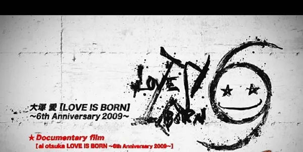 [DVD日本演唱会][大冢爱 – Love Is Born – 6th Anniversary 2009 演唱会][2DVD-ISO][4.25G+7.53G][百度网盘]