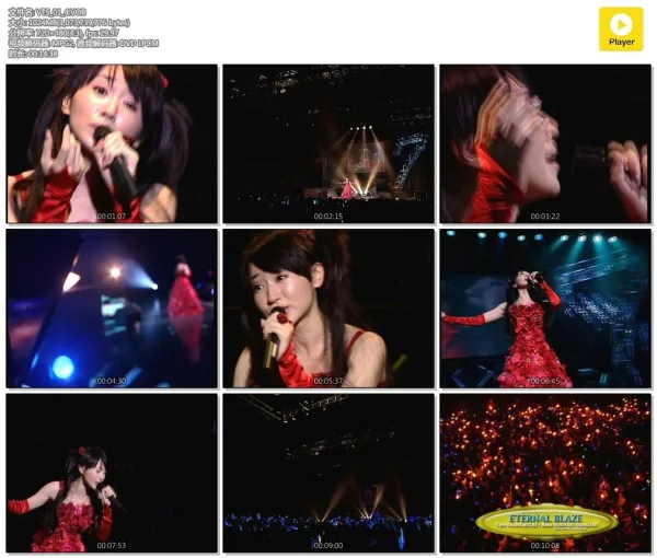 [DVD日本演唱会][水树奈奈 – GREAT ACTIVITY NANA SUMMER FESTA 2007][LIVE][6.88GB][百度网盘]